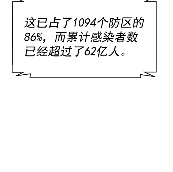 第 114 页