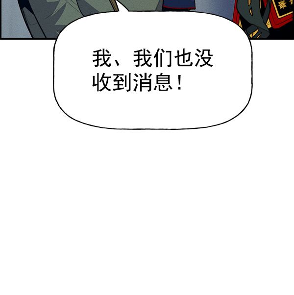 第 116 页