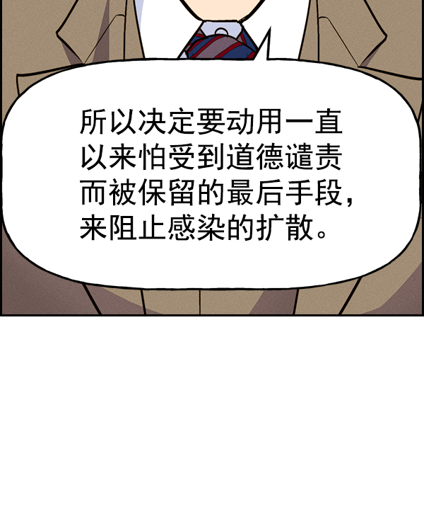 第 119 页