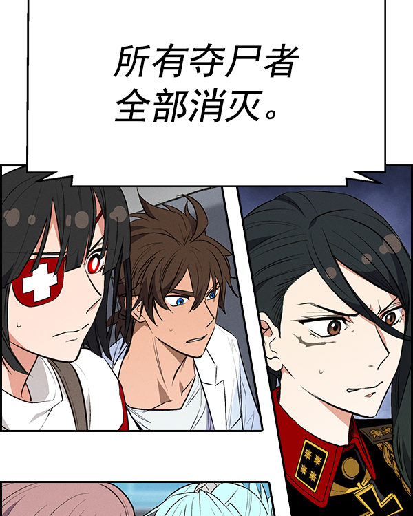 第 133 页