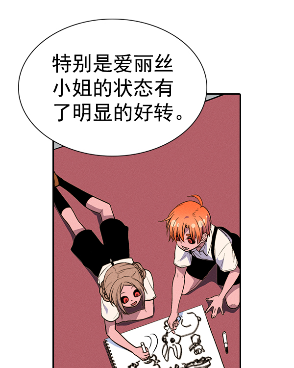 第 77 页
