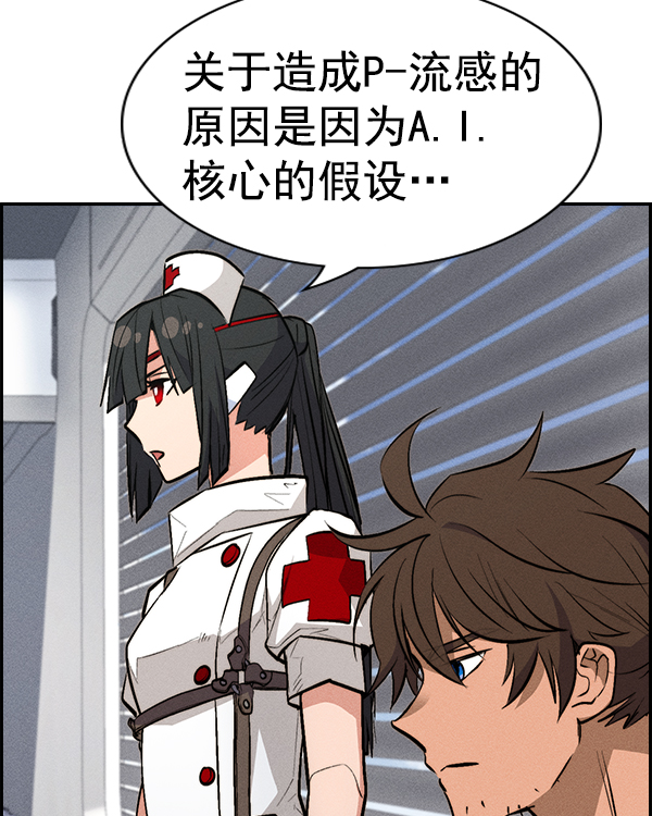 第 81 页