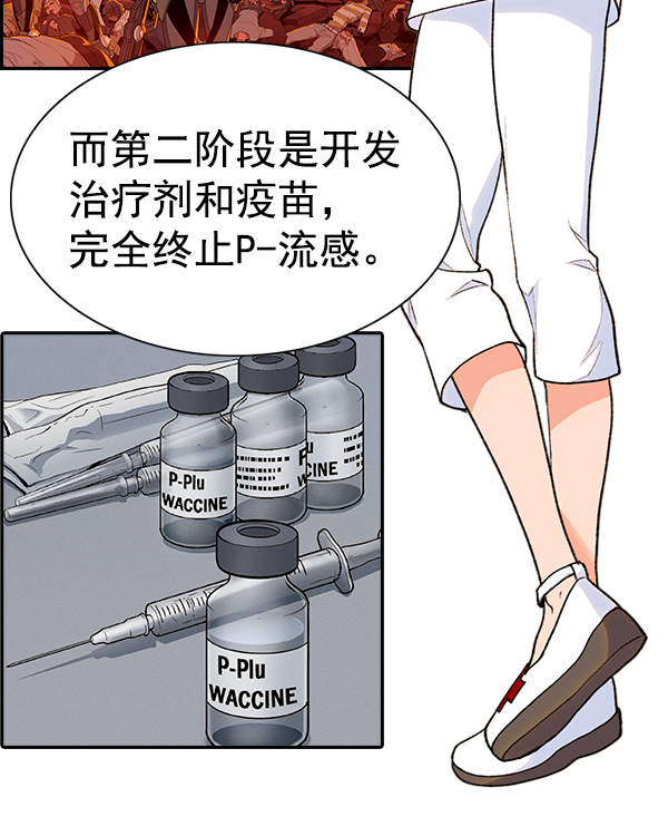 第 110 页