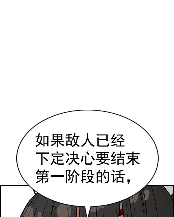 第 111 页