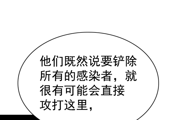 第 117 页