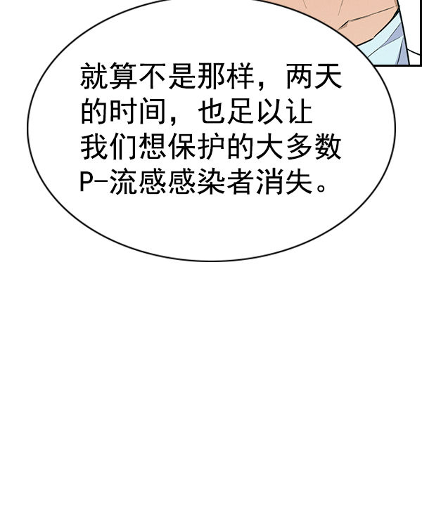 第 119 页