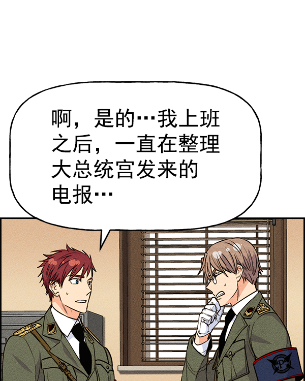 第 138 页