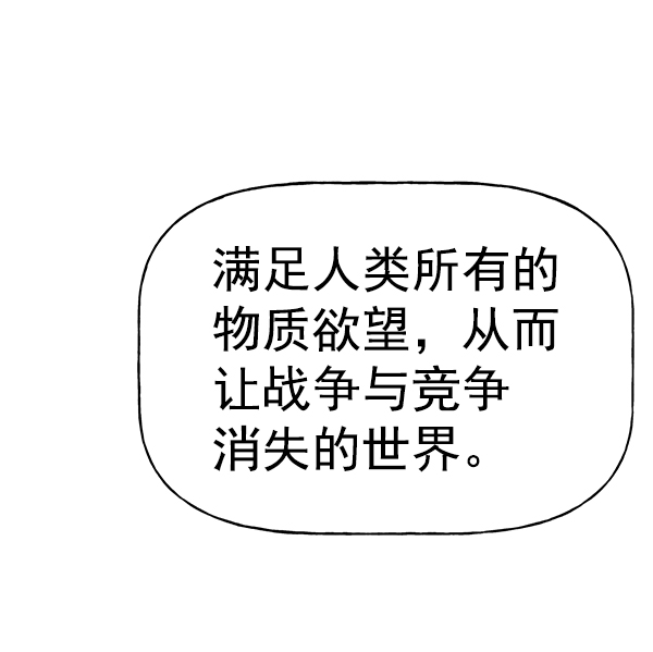 第 87 页