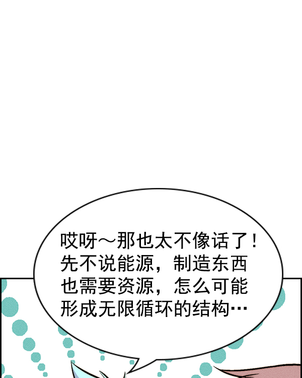 第 90 页