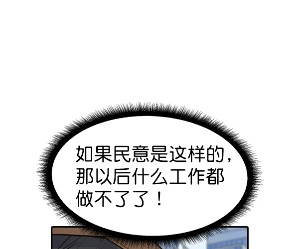 第 108 页