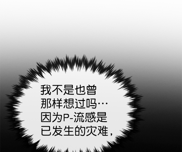 第 112 页