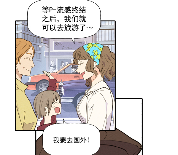 第 70 页