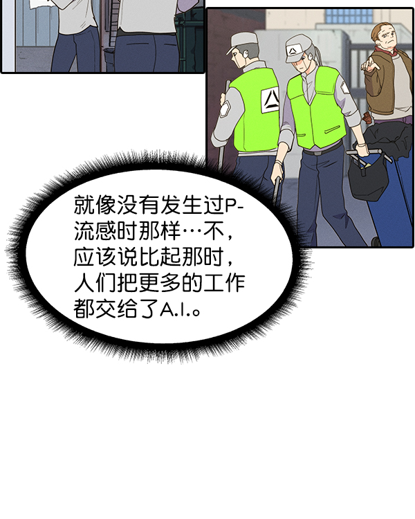 第 75 页