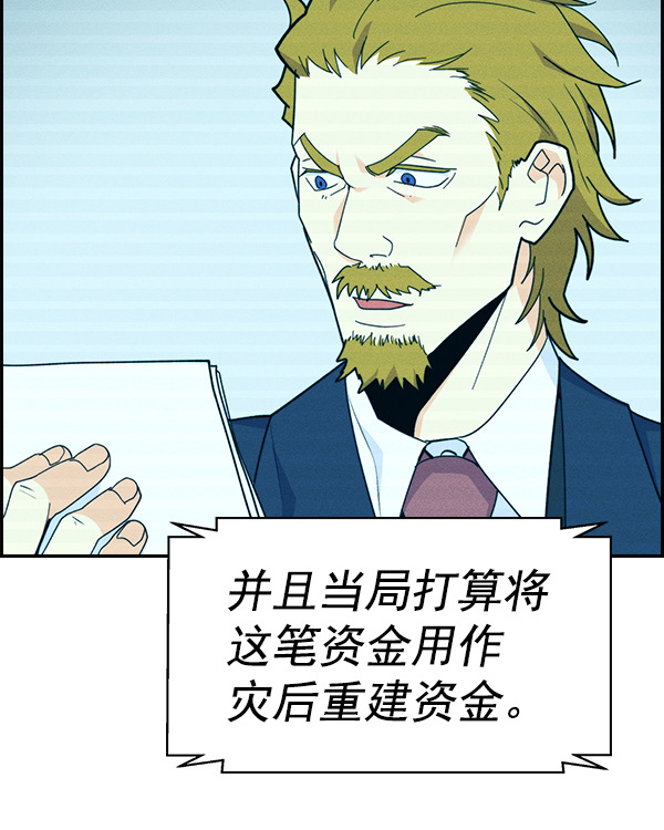 第 88 页