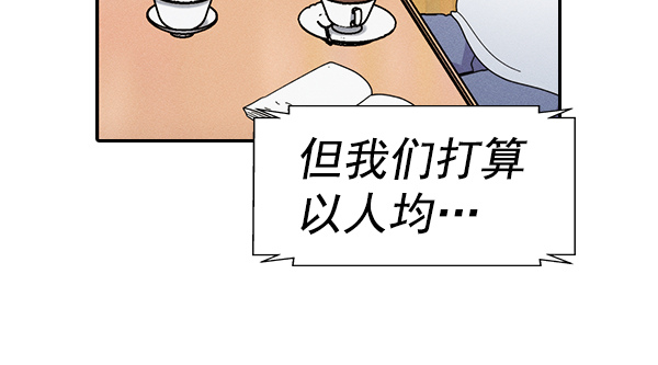 第 93 页