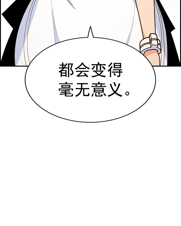 第 111 页