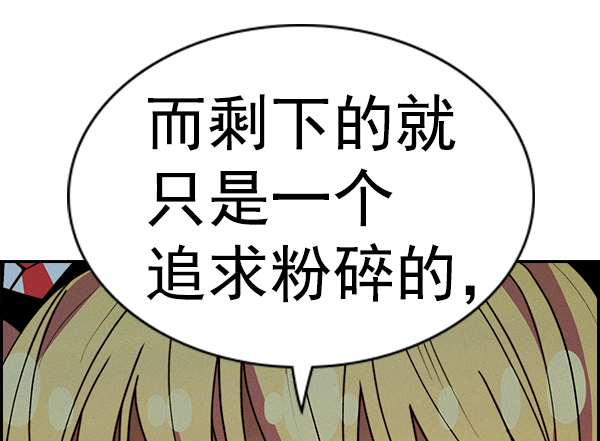 第 112 页