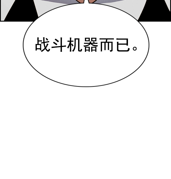 第 114 页