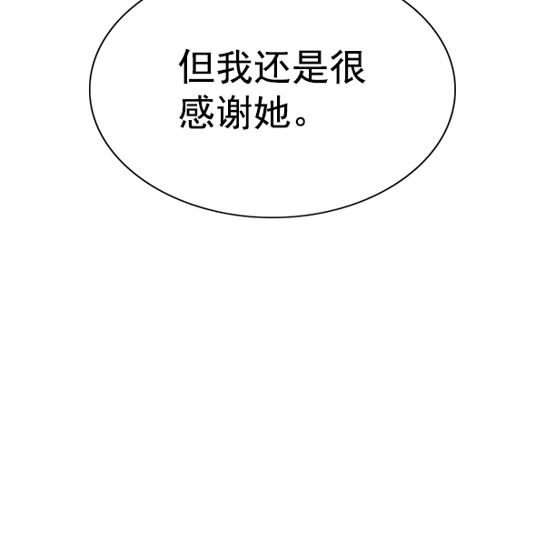 第 116 页