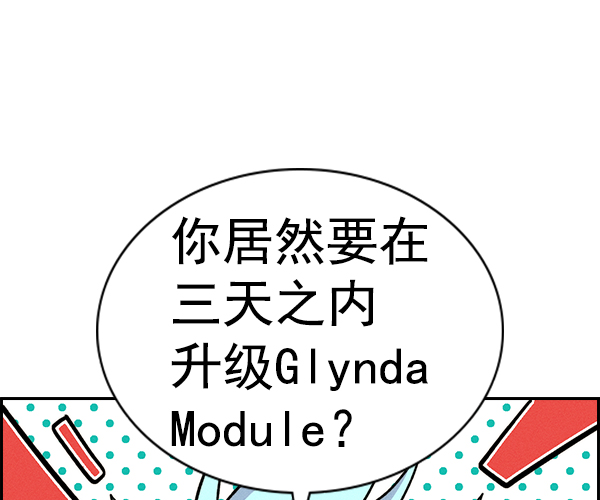 第 68 页