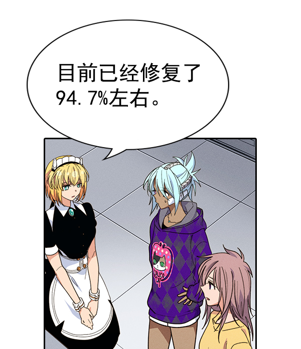 第 87 页