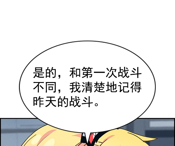 第 99 页