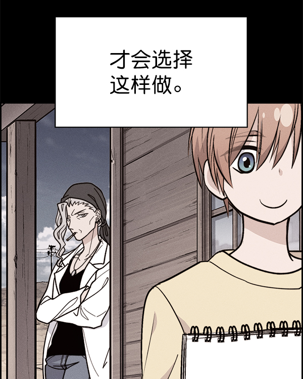 第 102 页