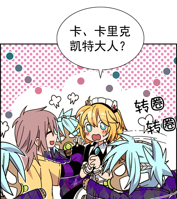 第 112 页