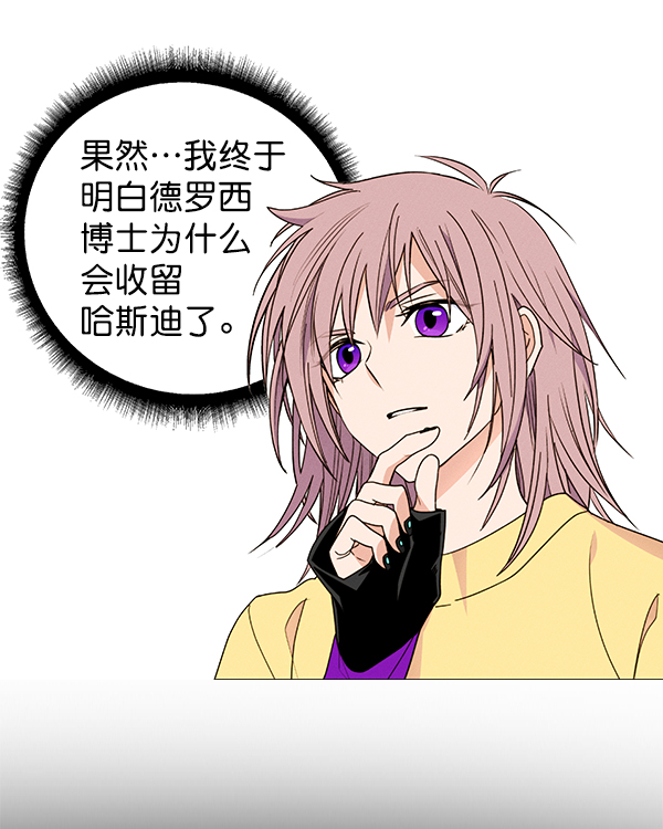 第 79 页