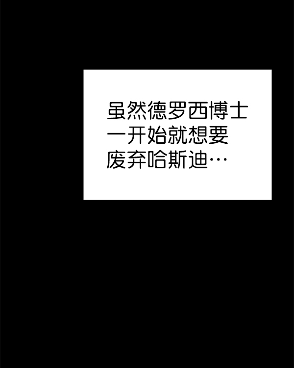 第 85 页