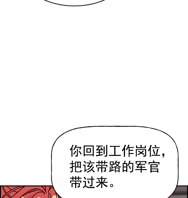 第 111 页