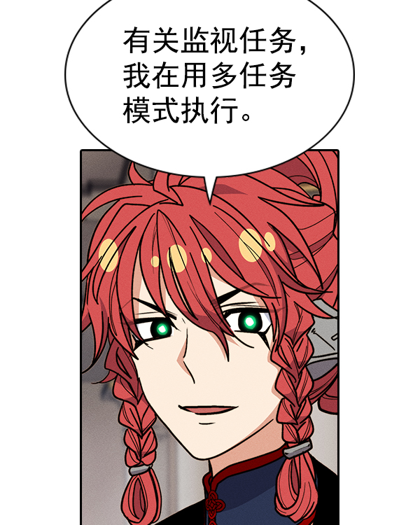 第 117 页