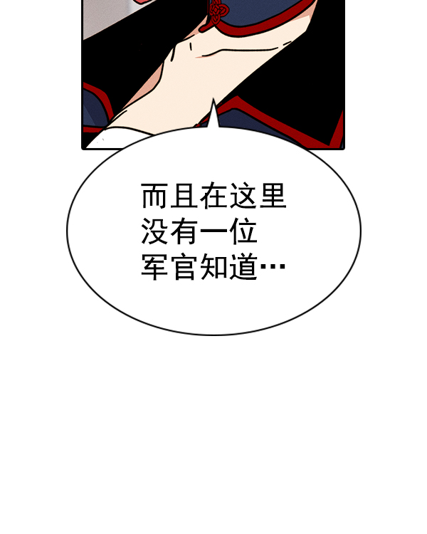 第 118 页