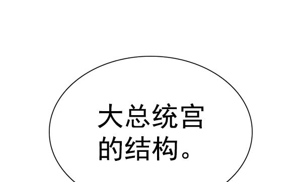 第 119 页