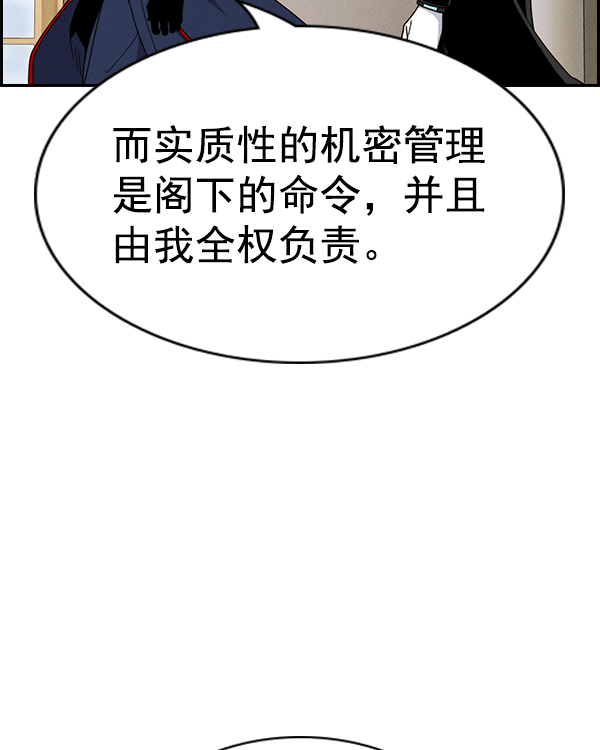 第 123 页