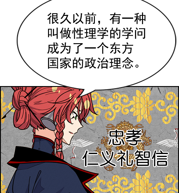 第 149 页