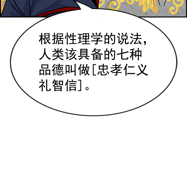 第 150 页