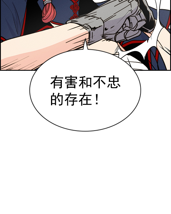 第 154 页