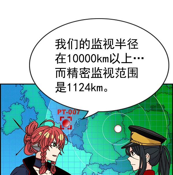 第 155 页