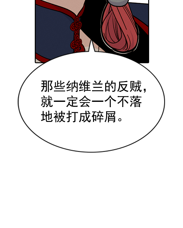 第 162 页