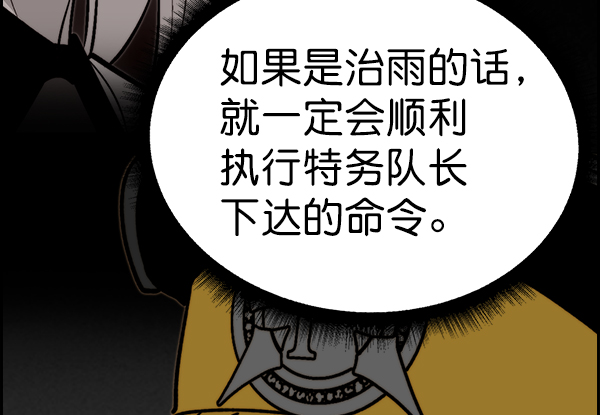 第 164 页