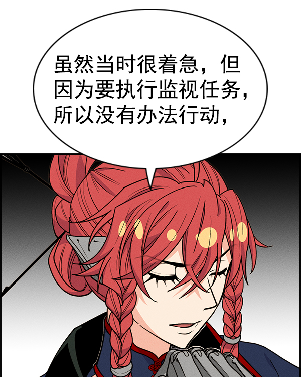 第 167 页