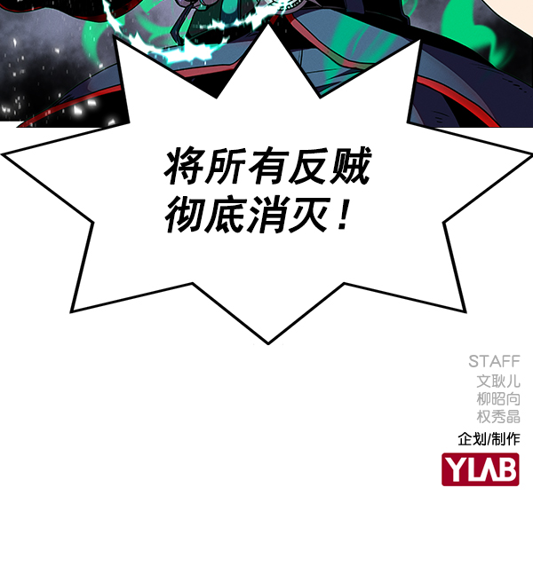 第 173 页