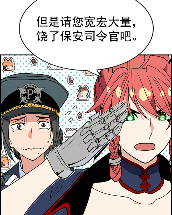 第 62 页