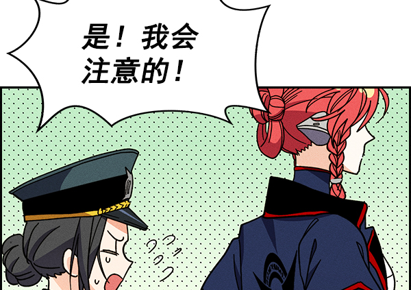第 76 页