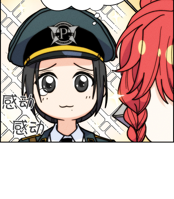 第 81 页