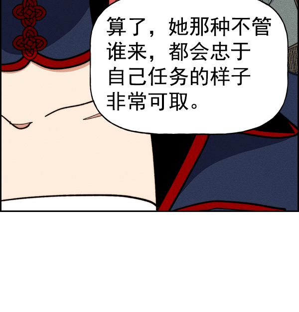 第 92 页