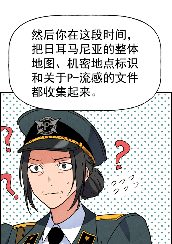 第 97 页