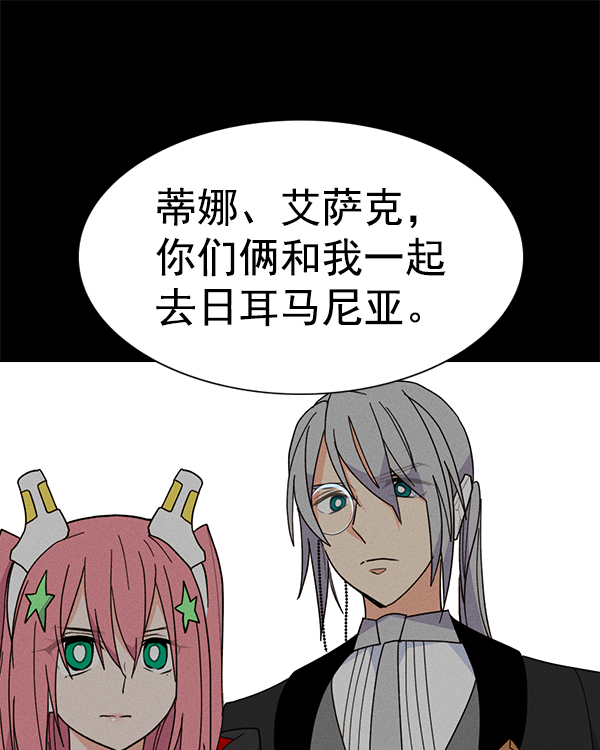 第 104 页