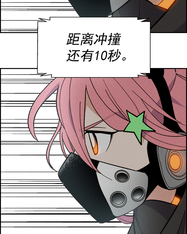 第 82 页